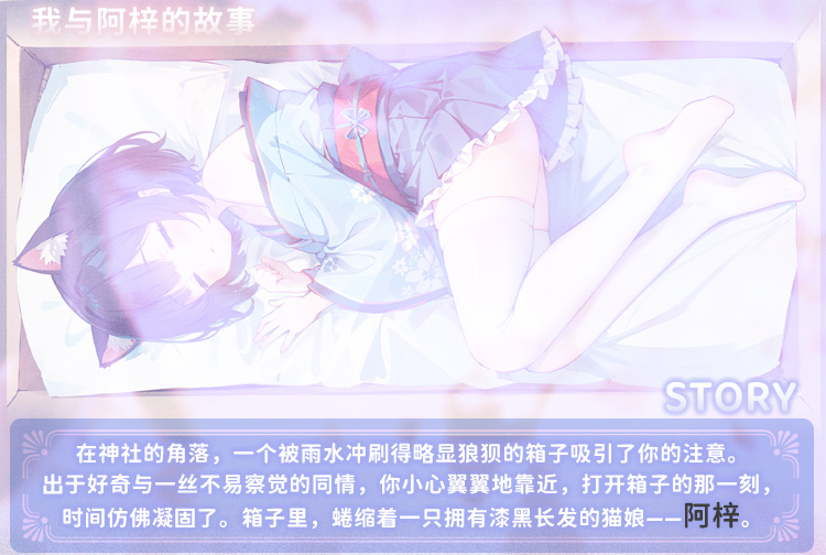 YUU아자냥냥 detail