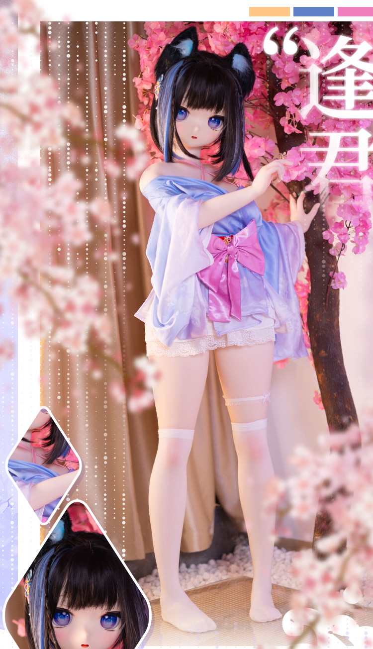 YUU아자냥냥 detail