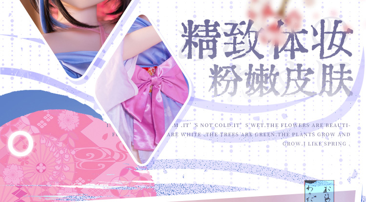 YUU아자냥냥 detail