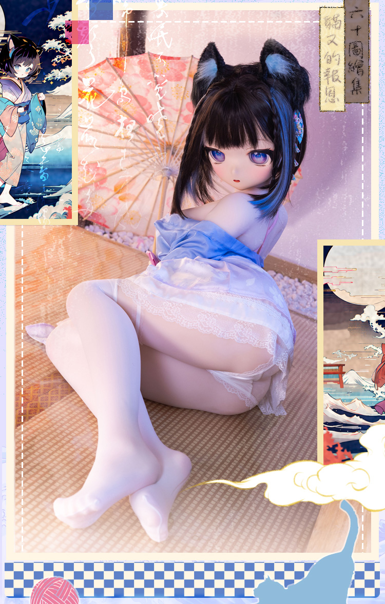 YUU아자냥냥 detail