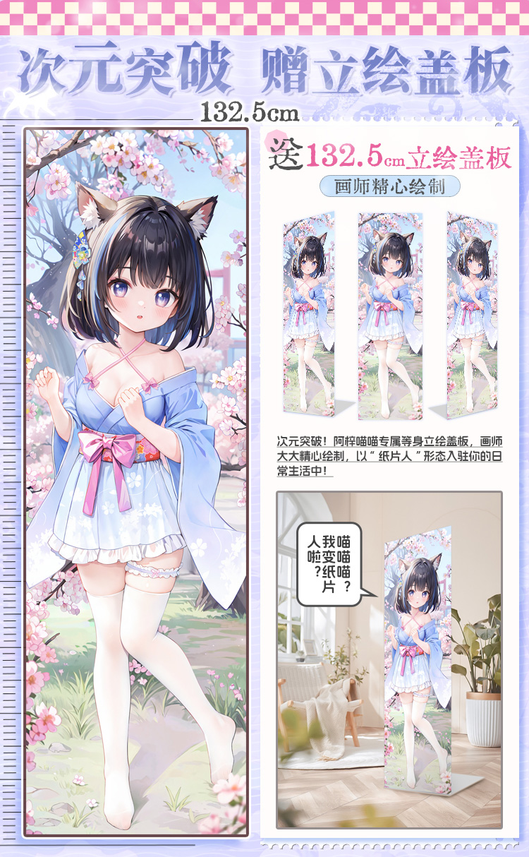 YUU아자냥냥 detail
