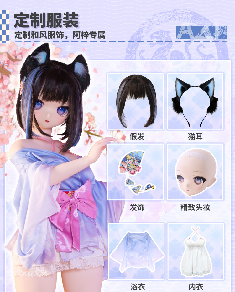 YUU아자냥냥 detail