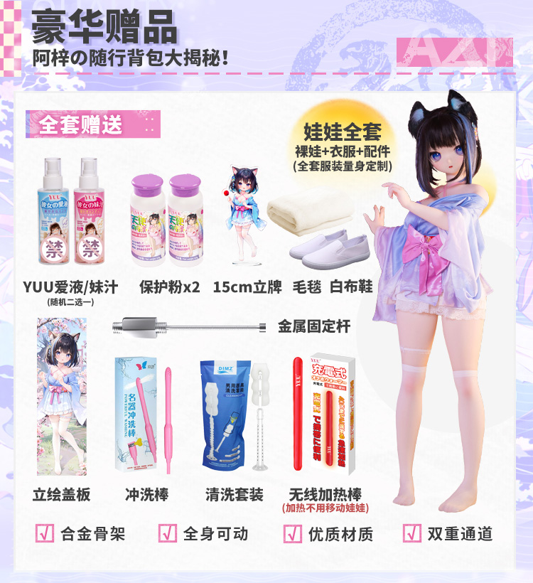 YUU아자냥냥 detail