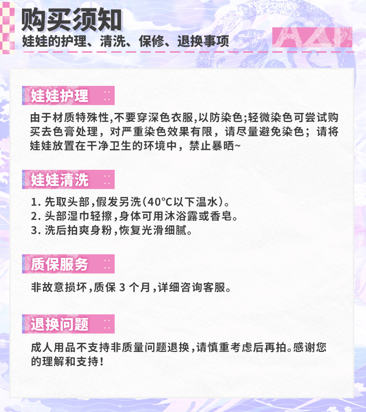 YUU아자냥냥 detail