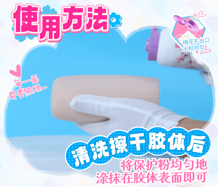 YUU保护粉新 detail