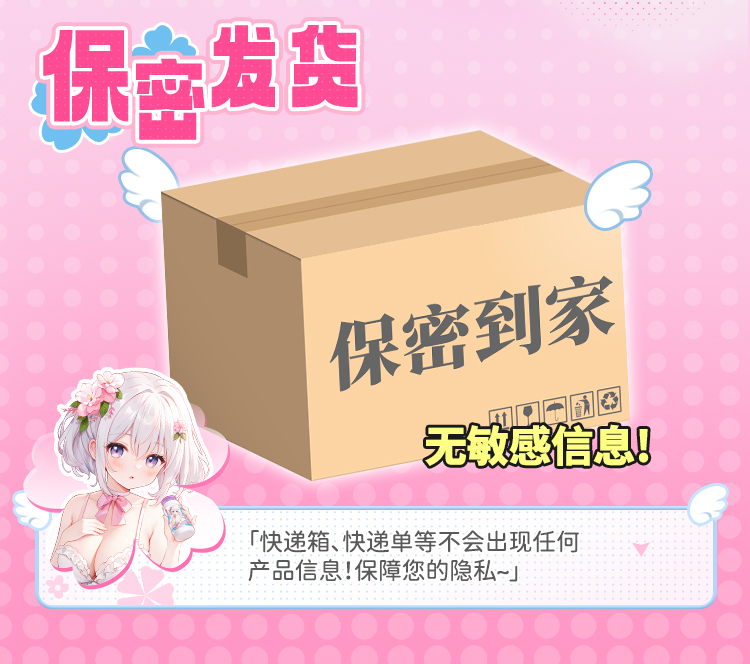 YUU保护粉新 detail