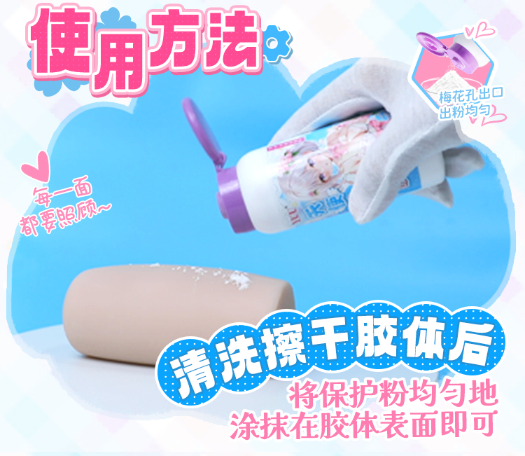 YUU保护粉新 detail