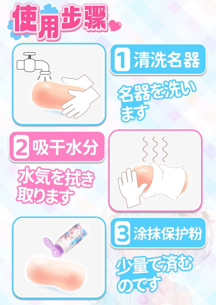 YUU保护粉新 detail