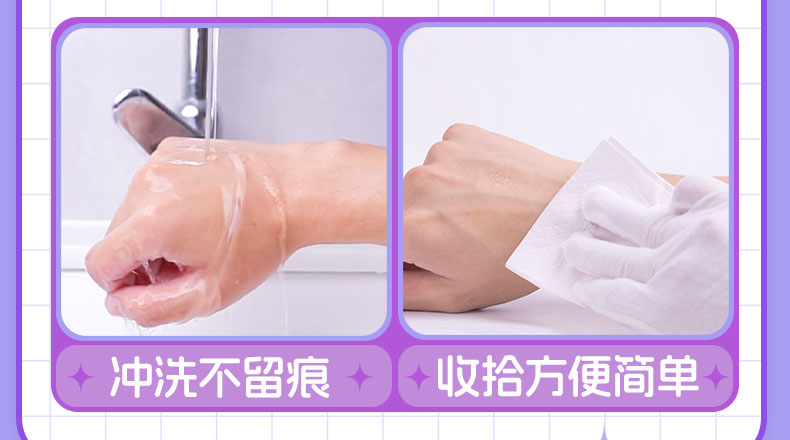 YUU长润润滑油 detail