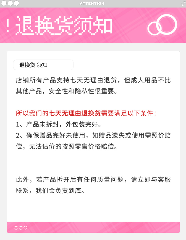 YUU初液润滑油 detail