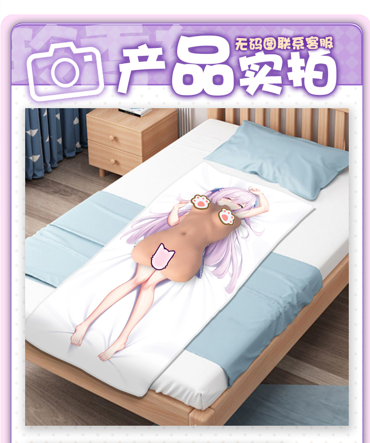 YUU im Bett Lingxiang detail