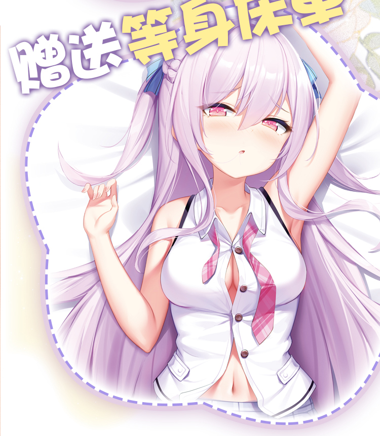 YUU im Bett Lingxiang detail