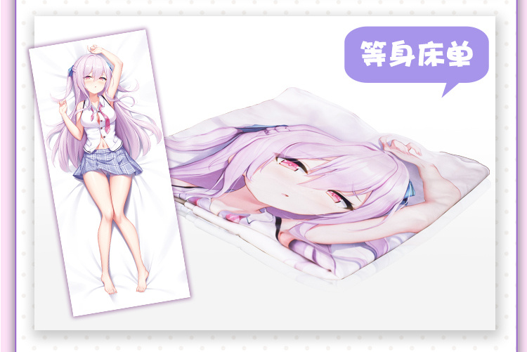 YUU im Bett Lingxiang detail