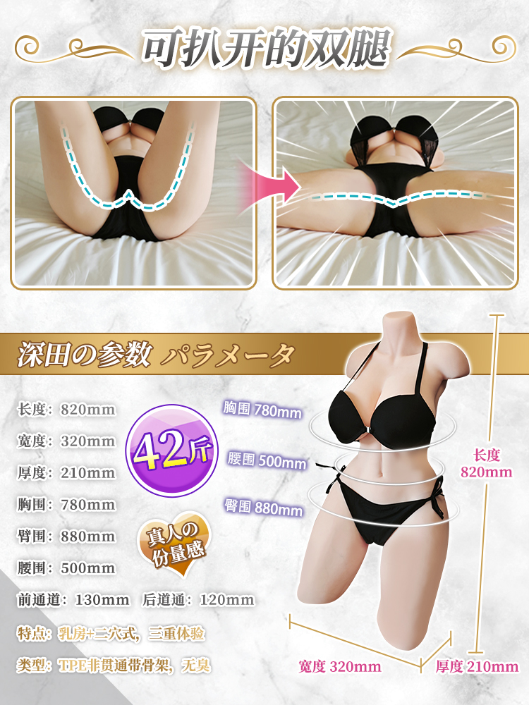 YUU yuu等比深田半身 detail