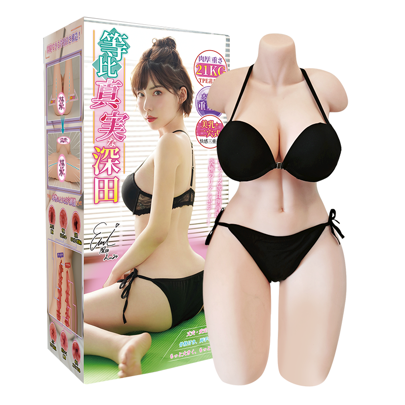YUU yuu等比深田半身 detail
