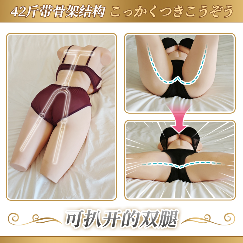 YUU yuu等比深田半身 detail
