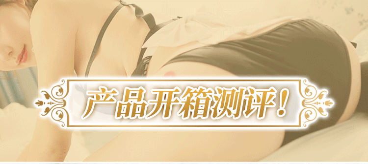 YUU yuu等比深田半身 detail