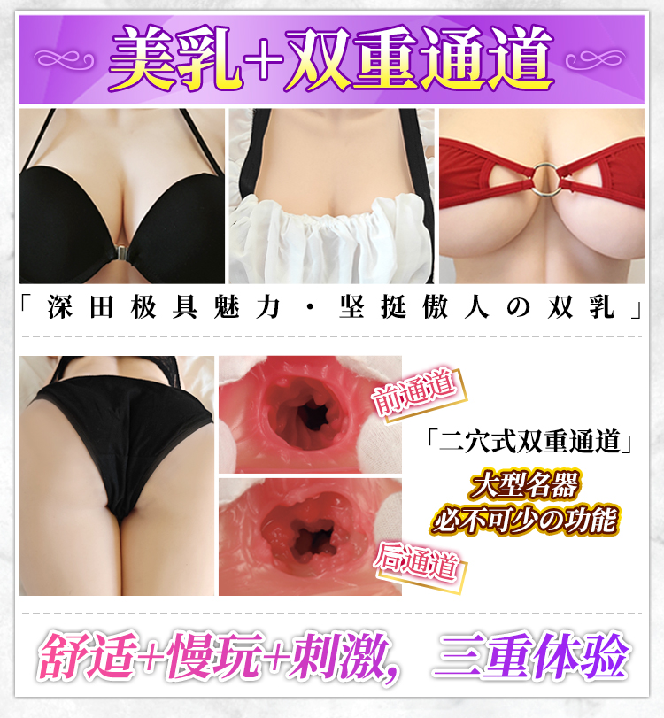 YUU yuu等比深田半身 detail