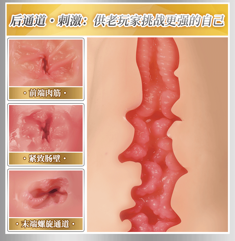 YUU yuu等比深田半身 detail