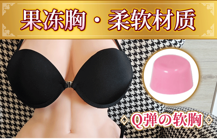 YUU yuu等比深田半身 detail