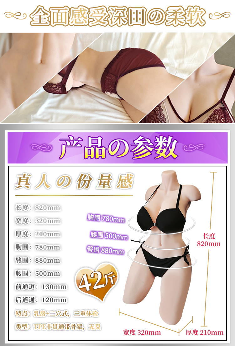 YUU yuu等比深田半身 detail