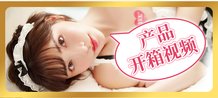 YUU yuu等比深田半身 detail