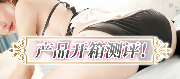YUU yuu等比深田半身 detail