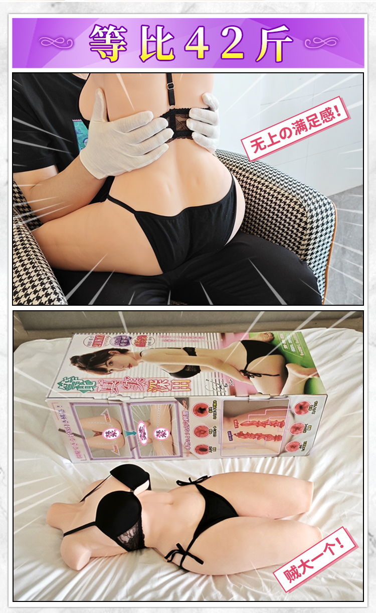 YUU yuu等比深田半身 detail