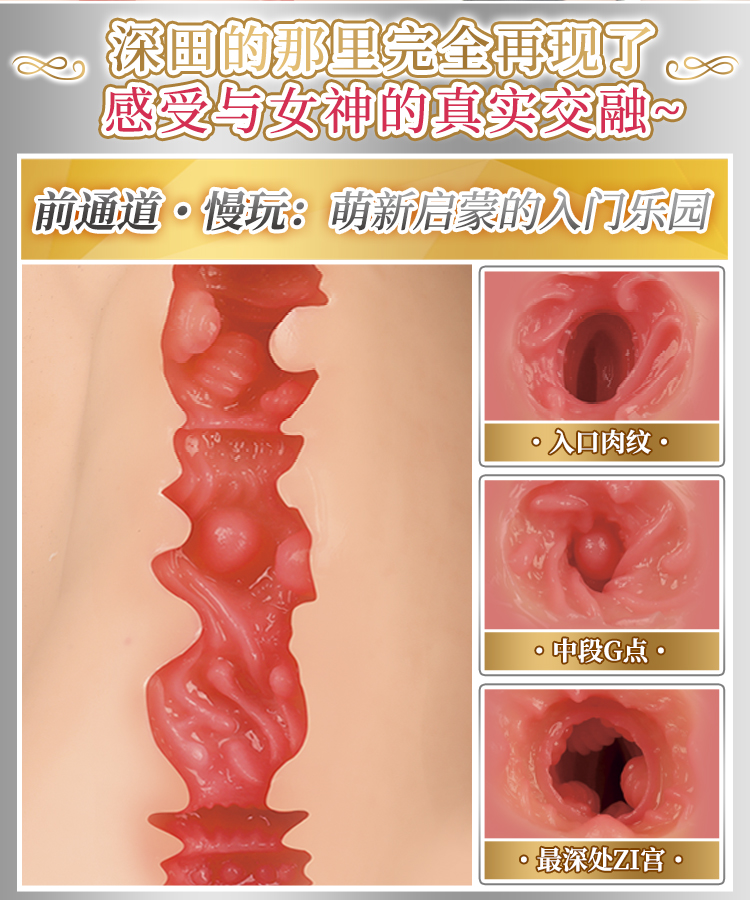 YUU yuu等比深田半身 detail