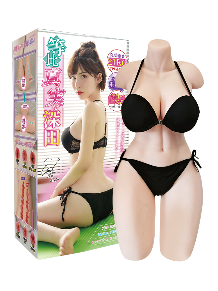 YUU yuu等比深田半身 detail
