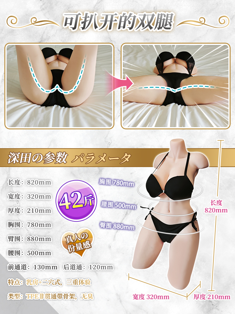 YUU yuu等比深田半身 detail