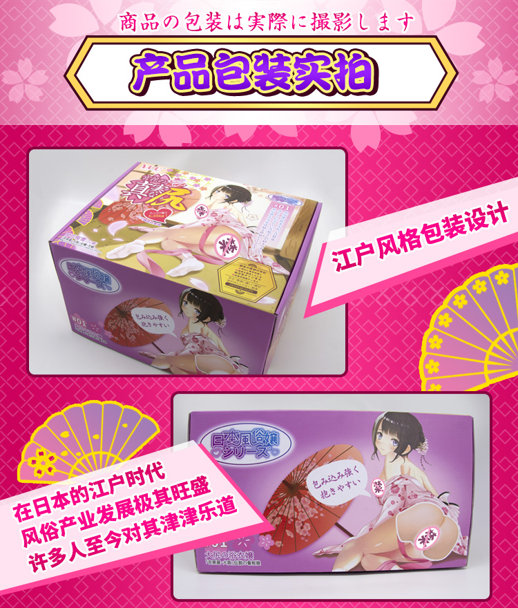 YUU yuu宫花青春版images detail