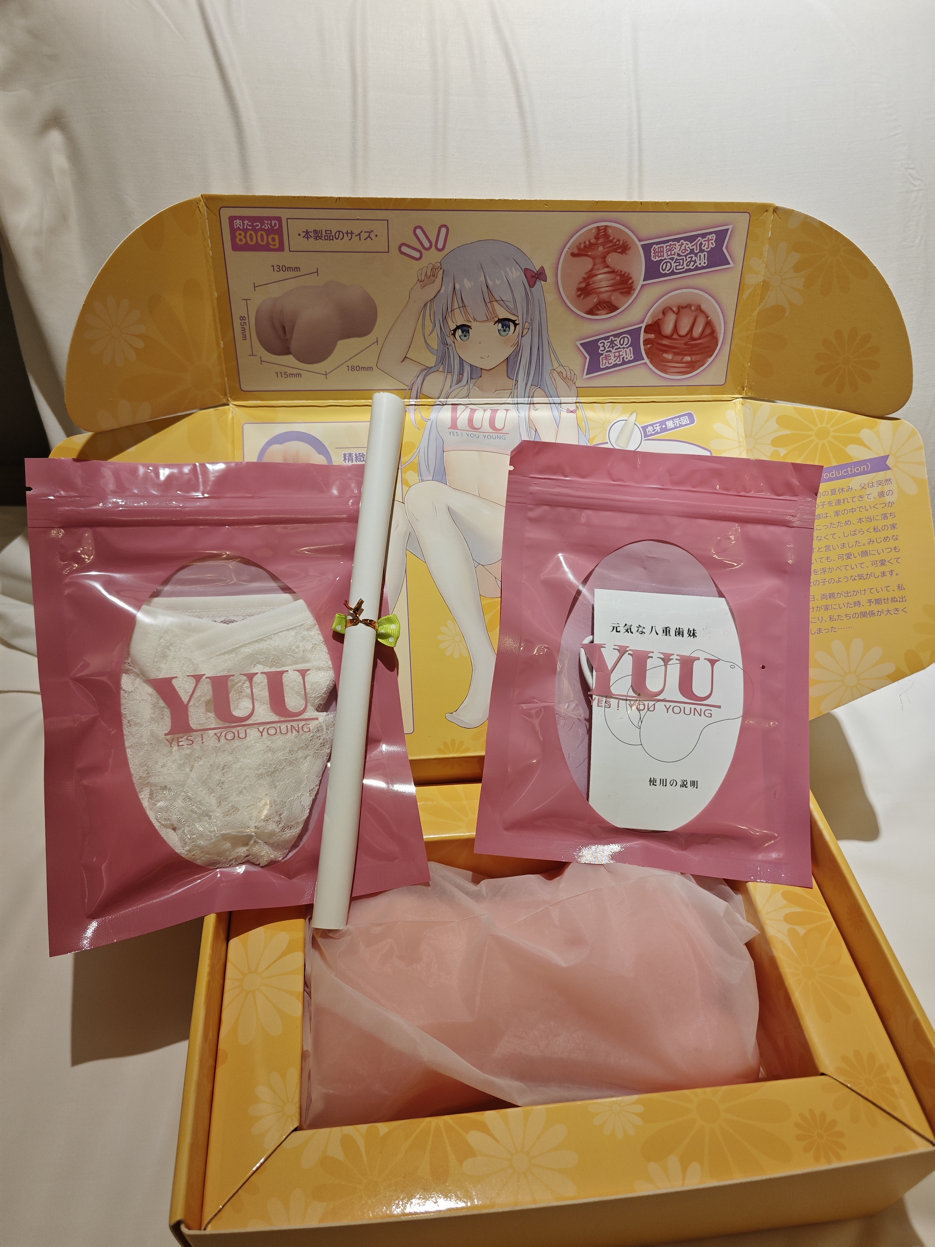 YUU 호랑이이빨 여동생 2세대 히팅버전 detail