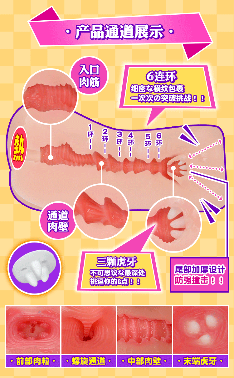 YUU 호랑이이빨 여동생 2세대 히팅버전 detail