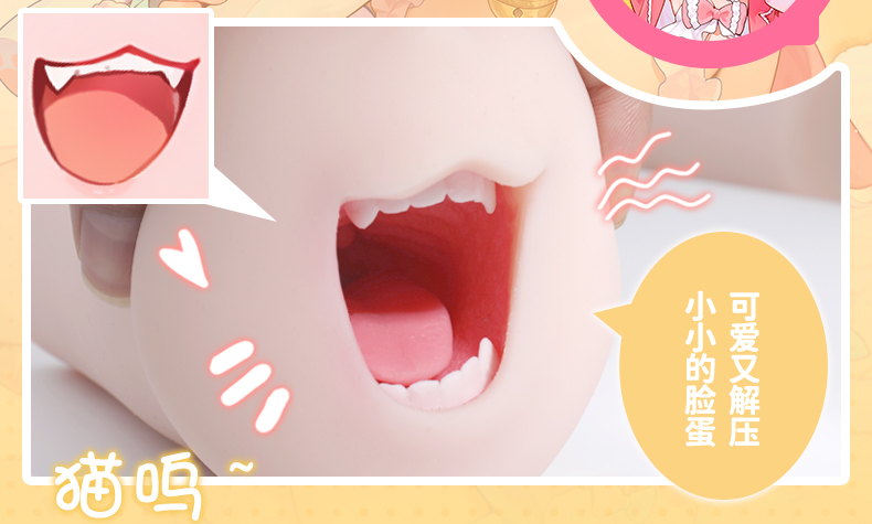 YUU幻雪机娘臀 detail