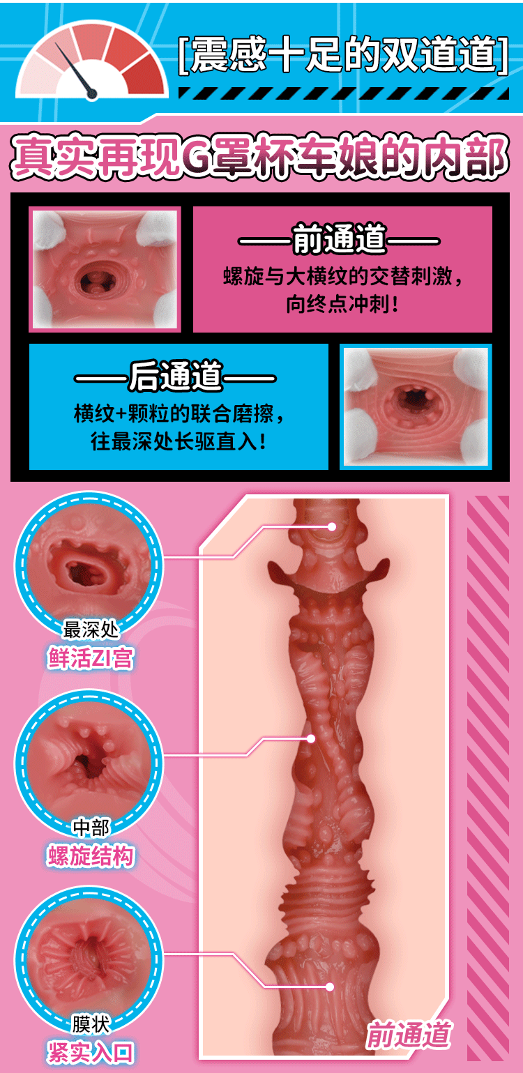 YUU机车萌娘 detail