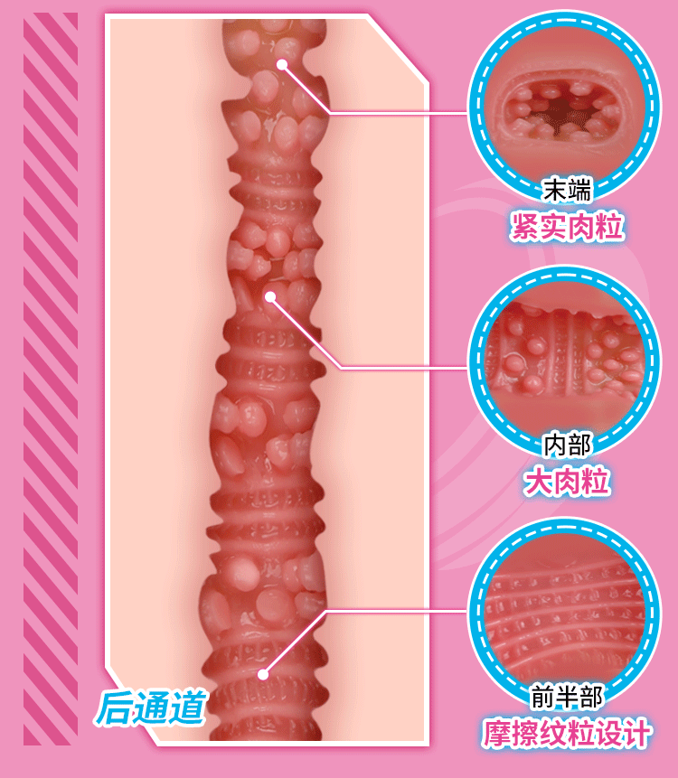 YUU机车萌娘 detail
