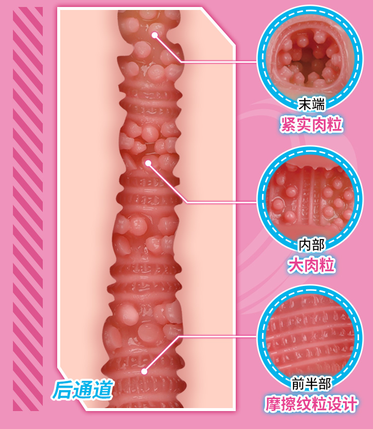 YUU机车萌娘 detail