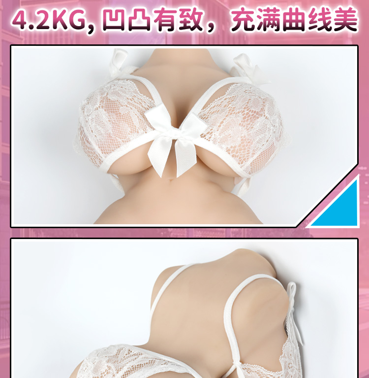 YUU机车萌娘 detail