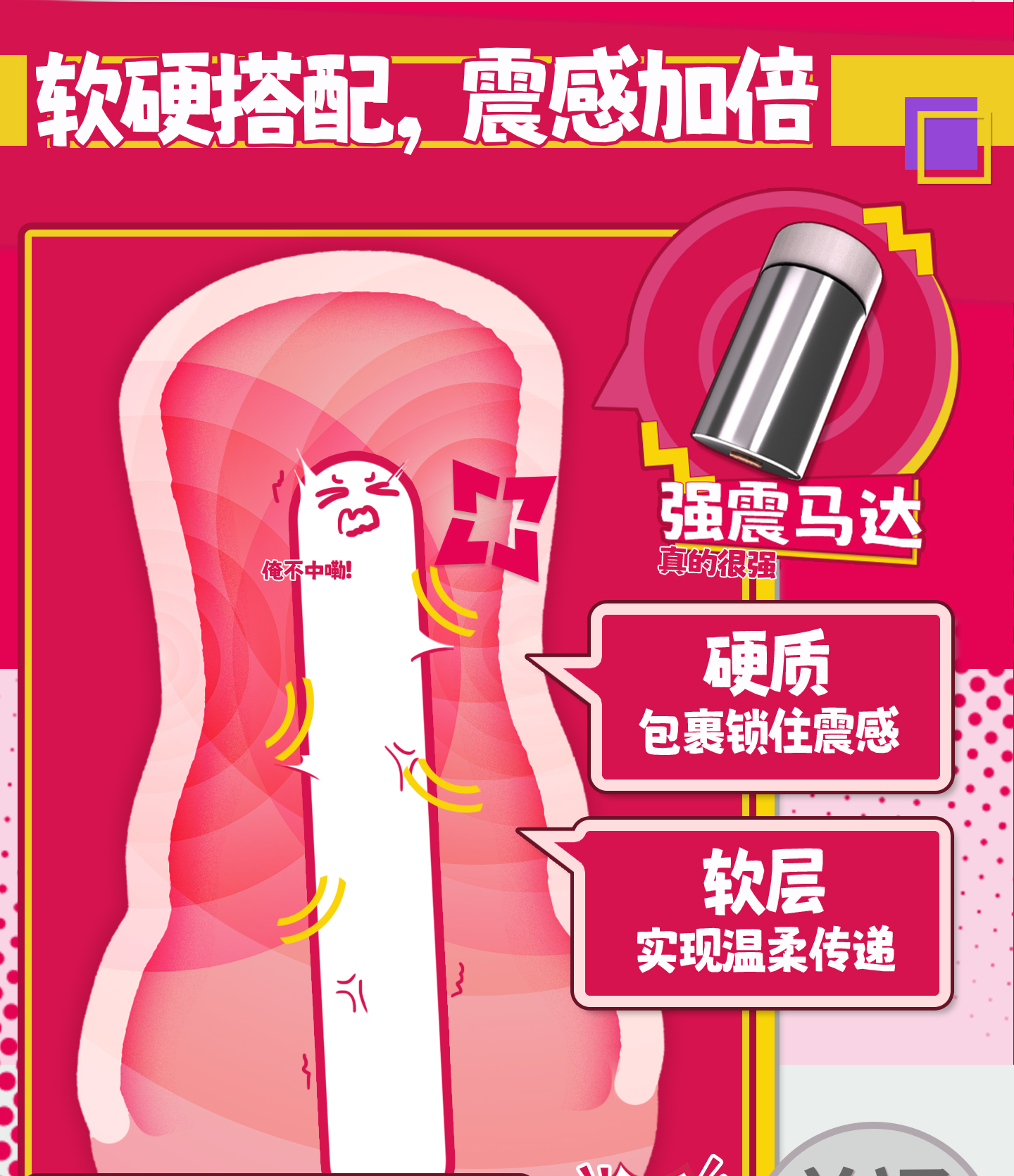 YUU紧缩齁哦酱图包 detail