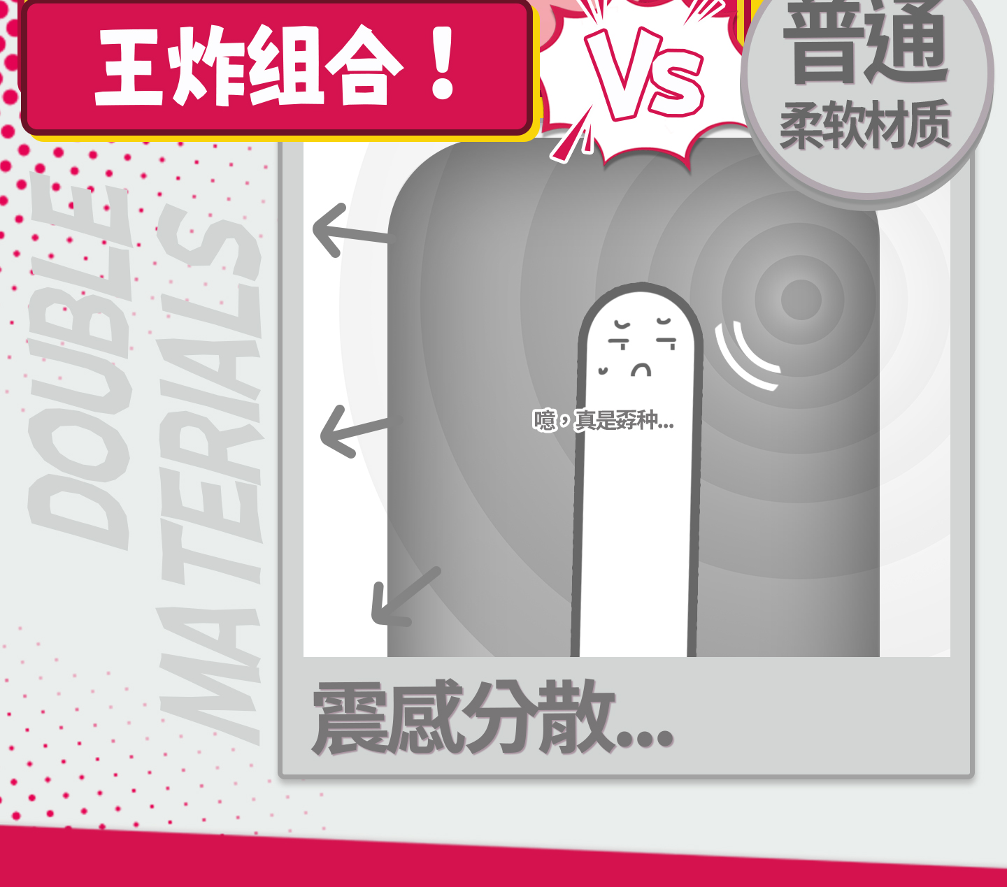 YUU紧缩齁哦酱图包 detail