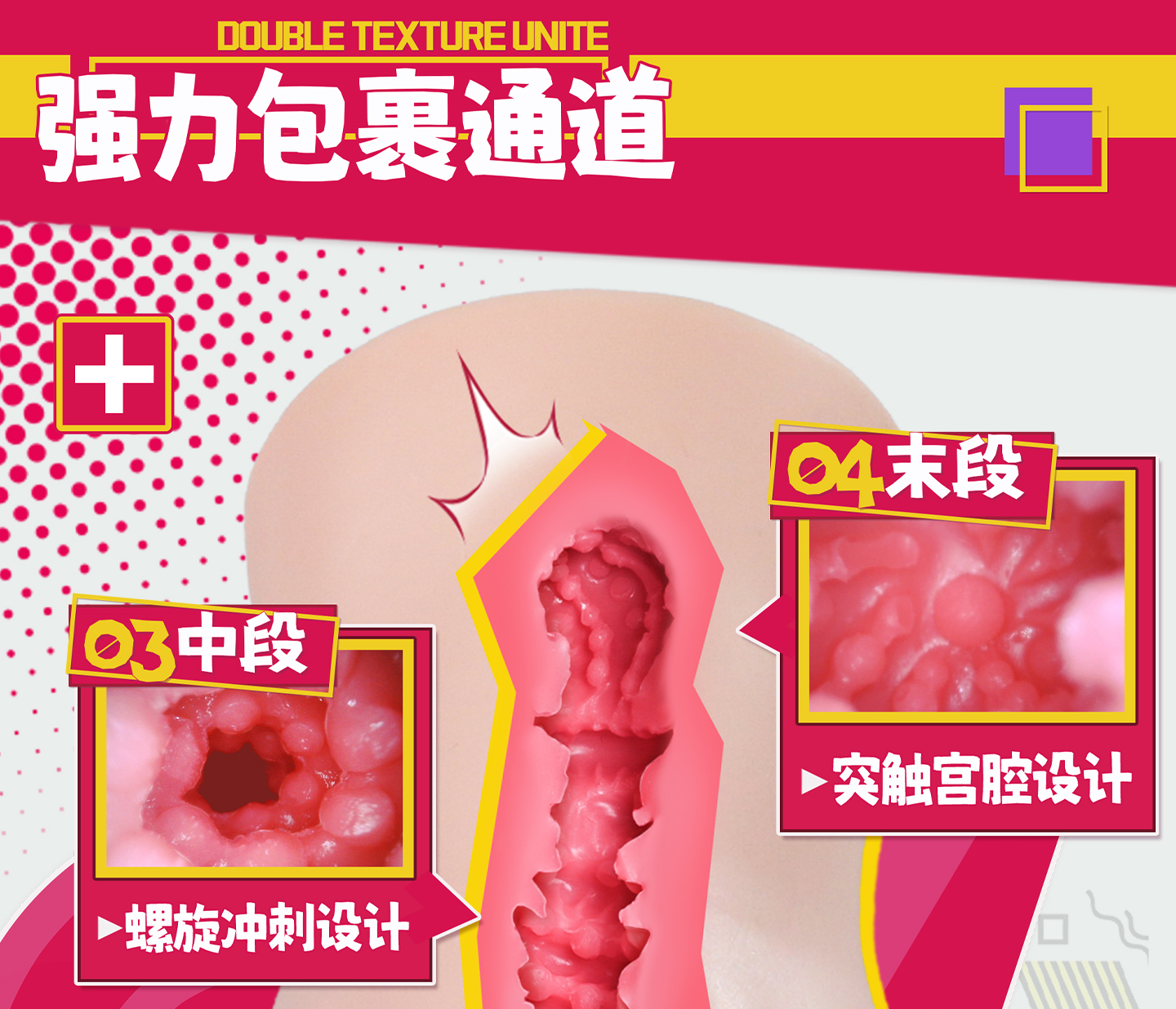 YUU紧缩齁哦酱图包 detail