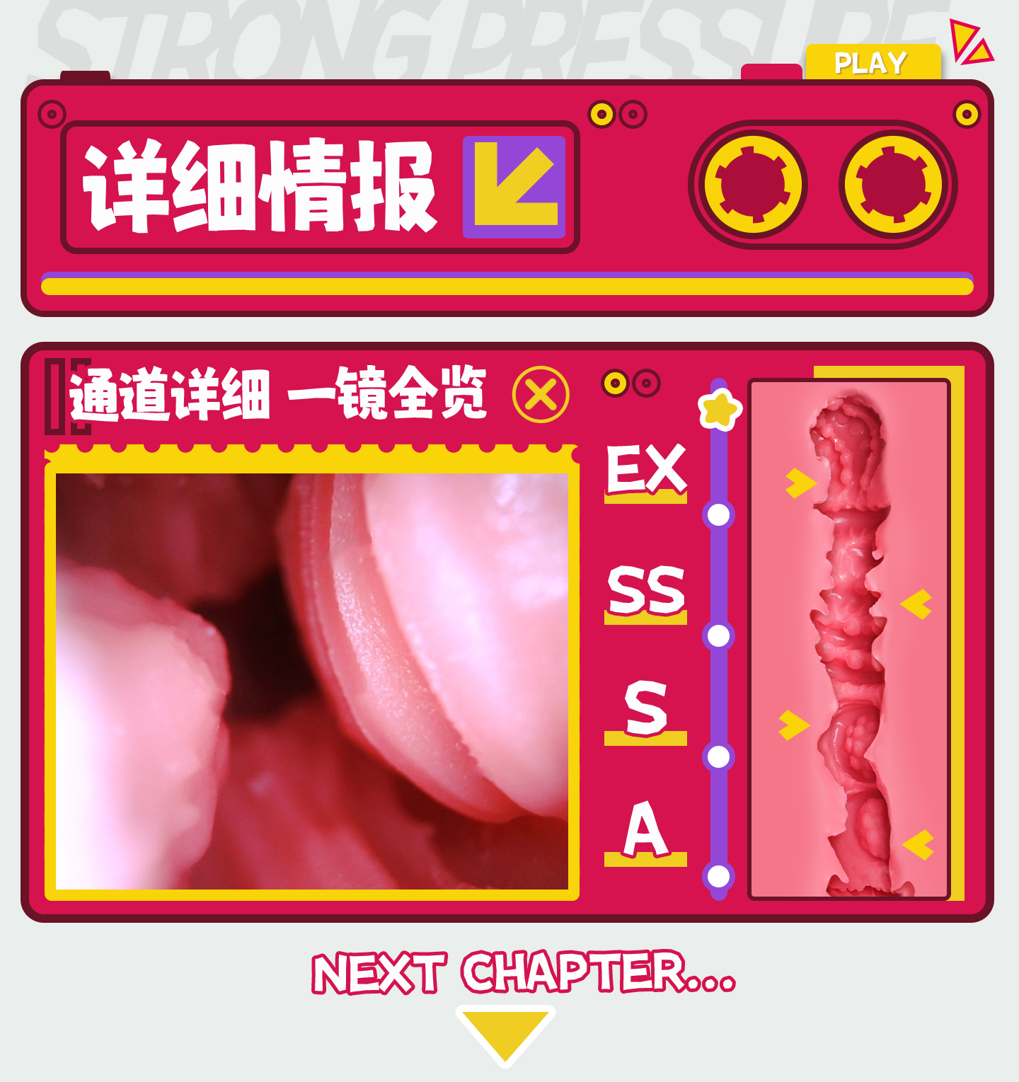 YUU紧缩齁哦酱图包 detail