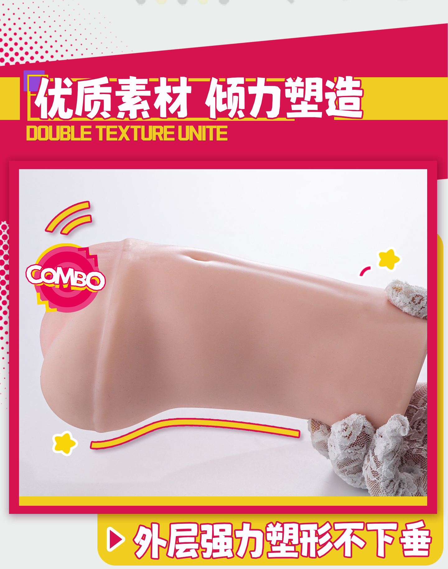 YUU紧缩齁哦酱图包 detail
