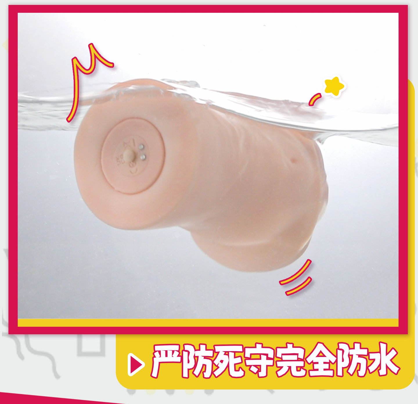 YUU紧缩齁哦酱图包 detail