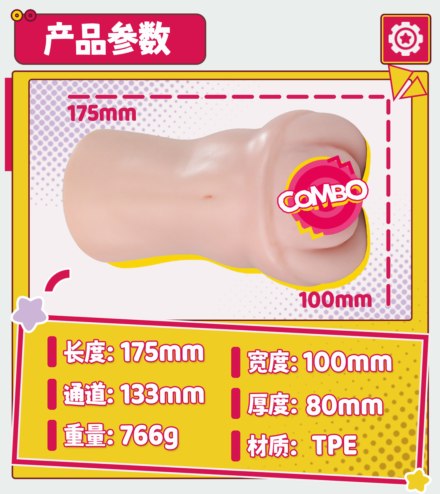 YUU紧缩齁哦酱图包 detail