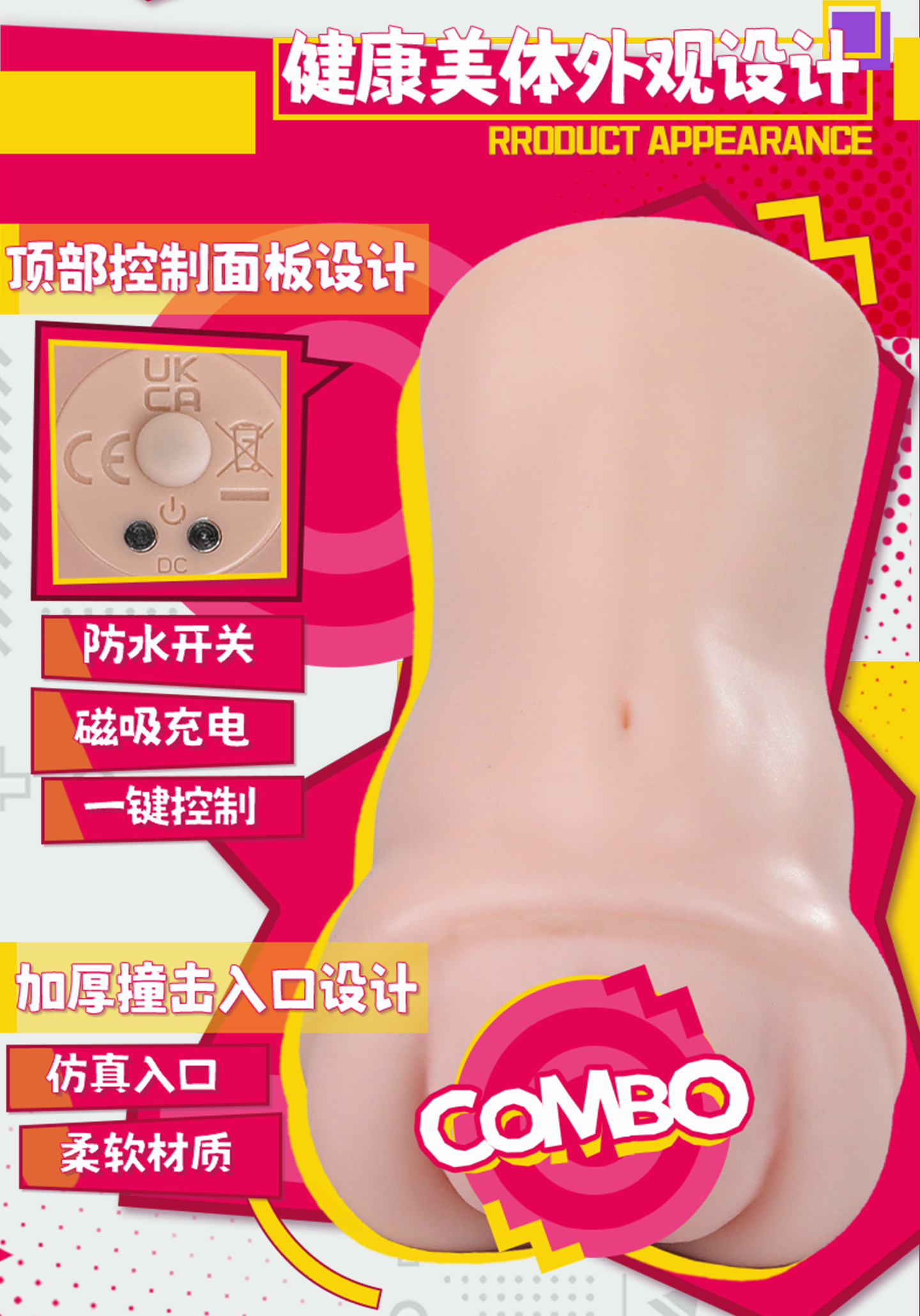 YUU紧缩齁哦酱图包 detail