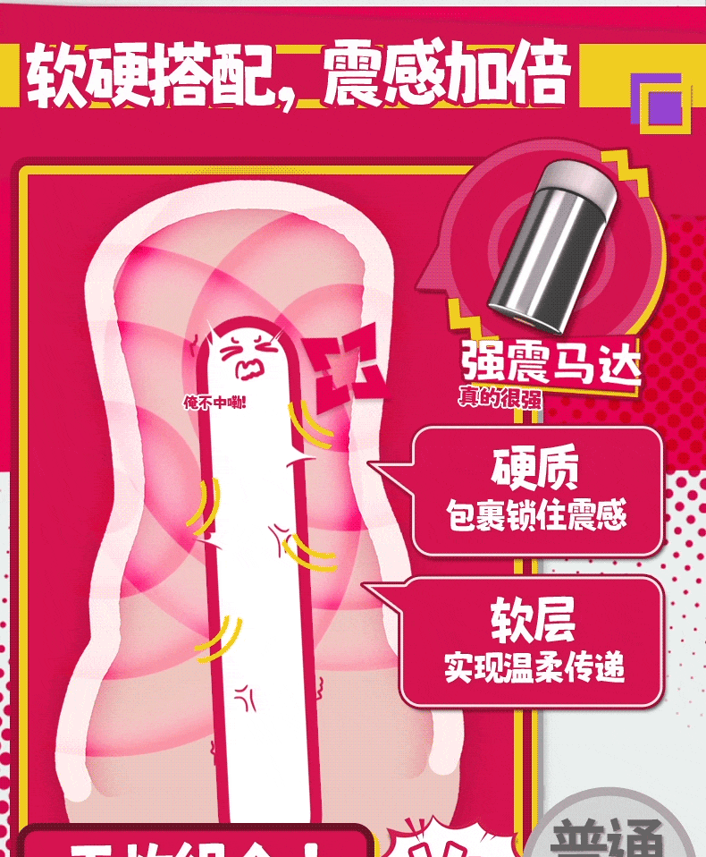 YUU紧缩齁哦酱图包 detail