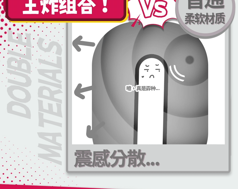 YUU紧缩齁哦酱图包 detail