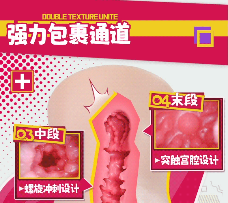 YUU紧缩齁哦酱图包 detail